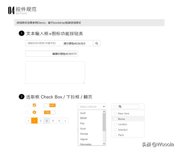 干活分享：微服务平台改造落地解决方案设计