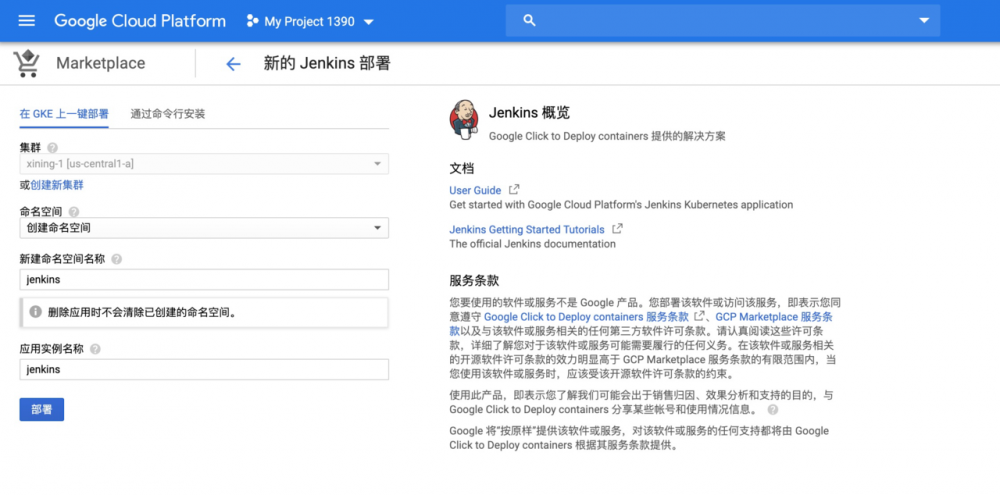 使用Velero Restic快速完成云原生应用迁移至ACK集群