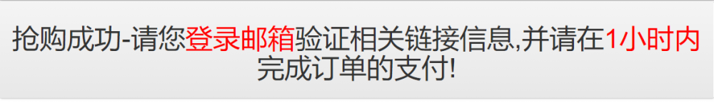 Java秒杀系统实战系列~商品秒杀代码实战