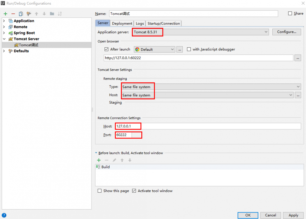 配置 IDEA 远程连接应用服务器