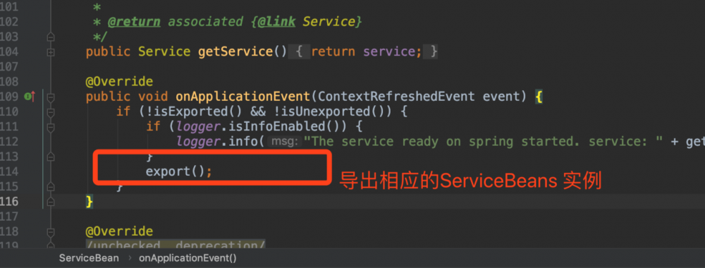 Dubbo源码分析(二)-----基于注解的提供者Exportor过程分析