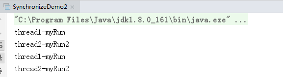 java并发编程学习之synchronize（二）