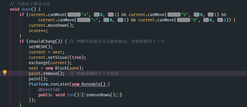 项目实战：简易俄罗斯方块（附源码）