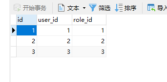 SpringBoot极简集成Shiro
