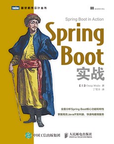 最牛Spring开发三剑客，请收下！