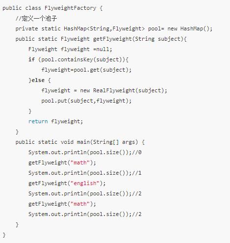 大神详解，这么详细的Java设计模式不收藏可惜了
