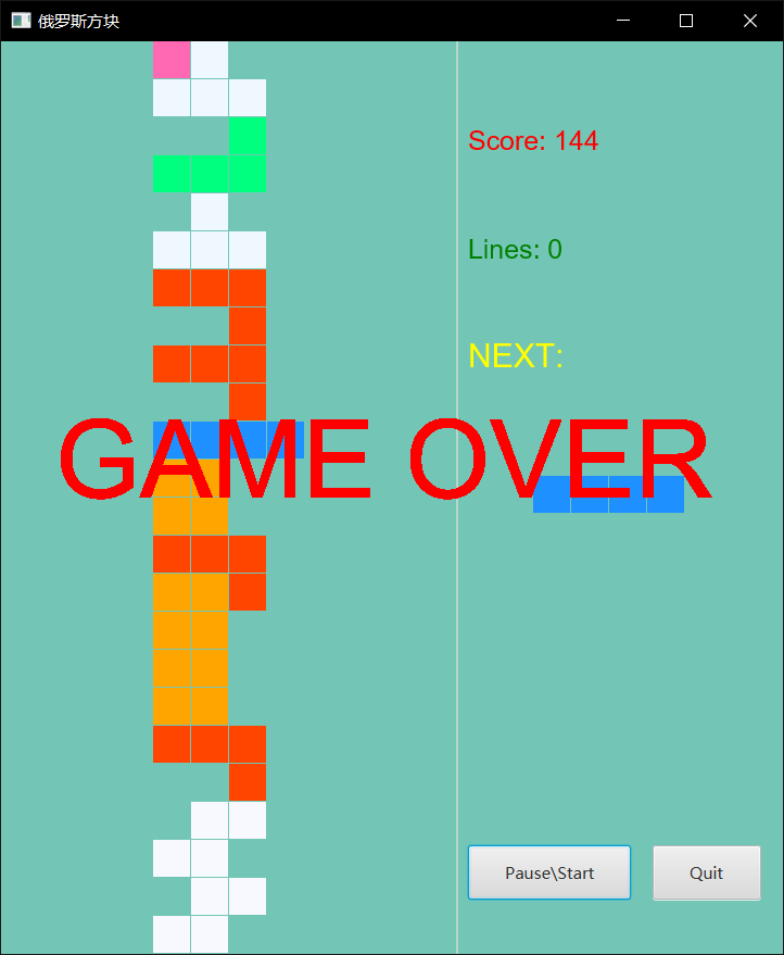 项目实战：简易俄罗斯方块（附源码）