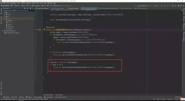 如何通过Spring Boot + Redis 实现接口幂等性？
