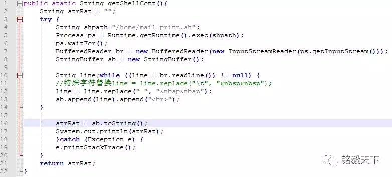 Elasticsearch索引增量统计及定时邮件实现