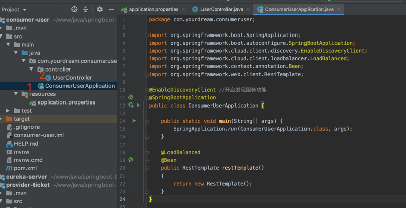 分布式-SpringBoot-SpringCloud-Eureka