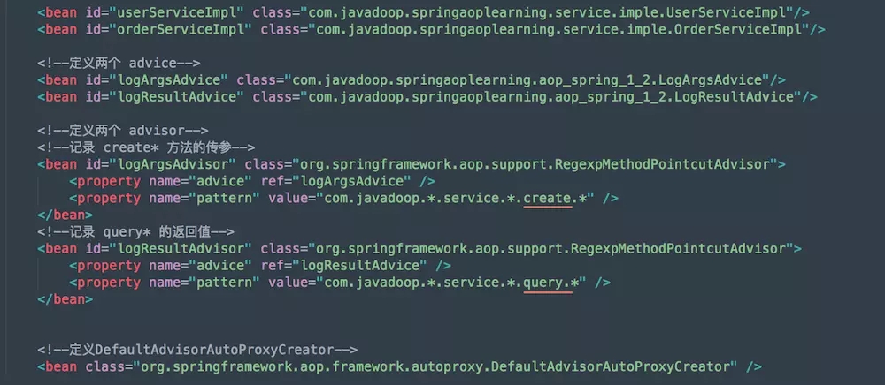 Spring AOP 使用介绍