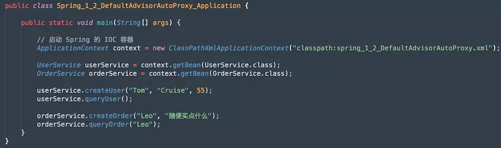 Spring AOP 使用介绍