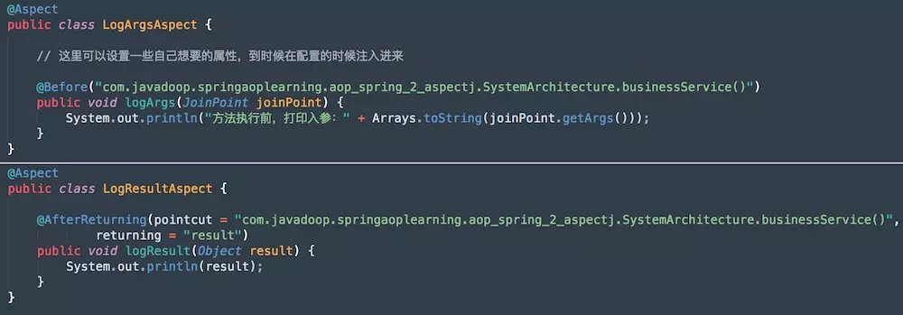 Spring AOP 使用介绍