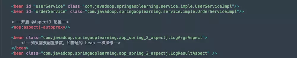 Spring AOP 使用介绍