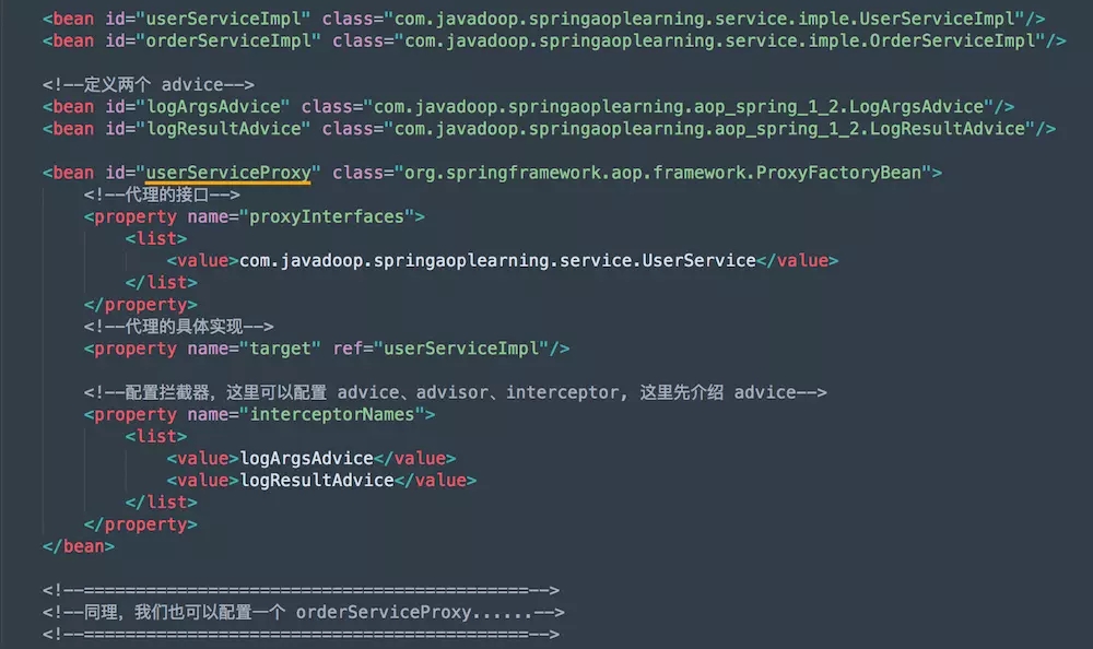 Spring AOP 使用介绍