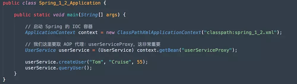 Spring AOP 使用介绍