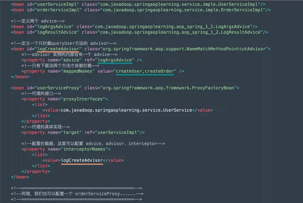Spring AOP 使用介绍