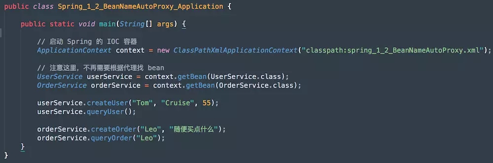 Spring AOP 使用介绍