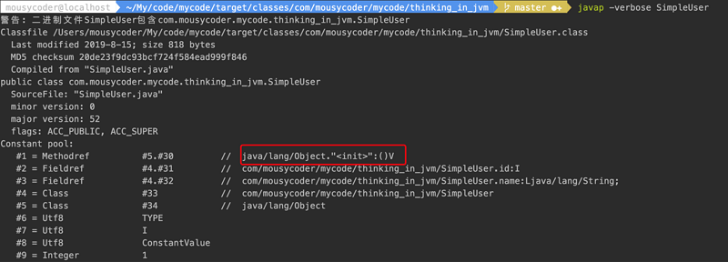 【深入浅出-JVM】（69）：class文件