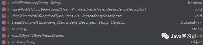 Spring IOC 源码解析