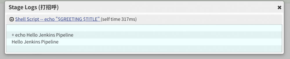 Jenkins教程——从安装到部署Docker服务（二）声明式流水线HelloWorld