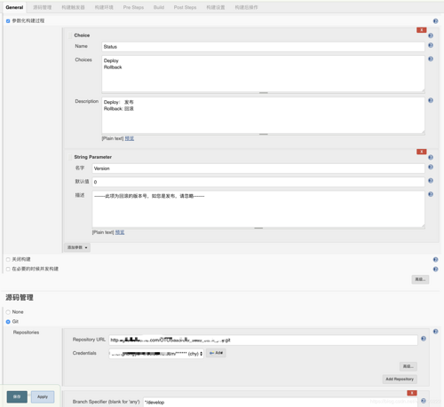 【Jenkins系列四】、jenkins发布和回滚
