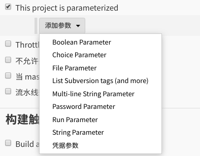 Jenkins教程——从安装到部署Docker服务（二）声明式流水线HelloWorld