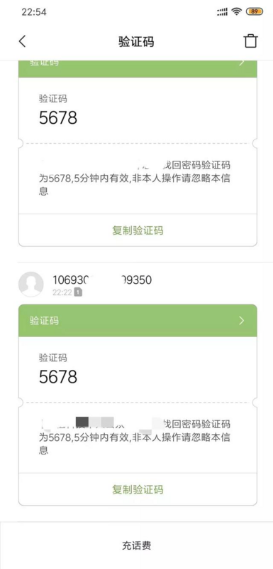 一个简单易上手的短信服务Spring Boot Starter