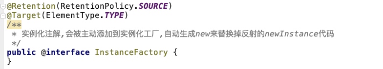 Android AOP 切面编程