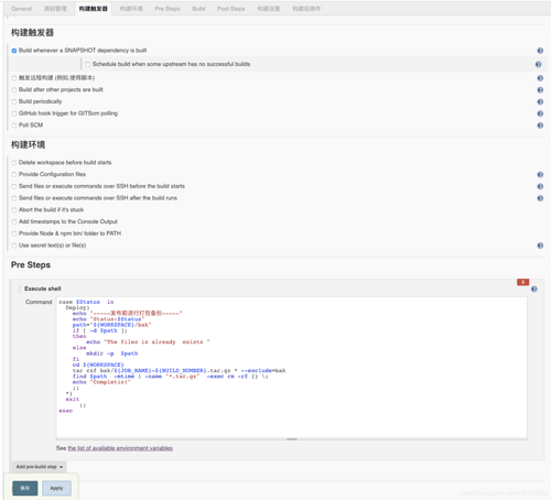 【Jenkins系列四】、jenkins发布和回滚