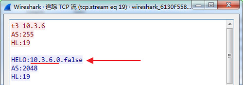 通过t3协议识别weblogic版本