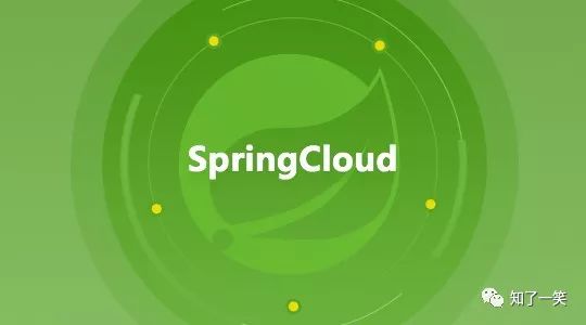 SpringCloud 微服务：Zuul 组件，实现路由网关控制