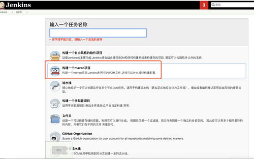 【Jenkins系列四】、jenkins发布和回滚