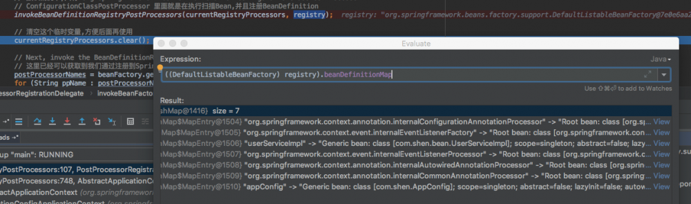 Spring5源码分析（四）refresh方法