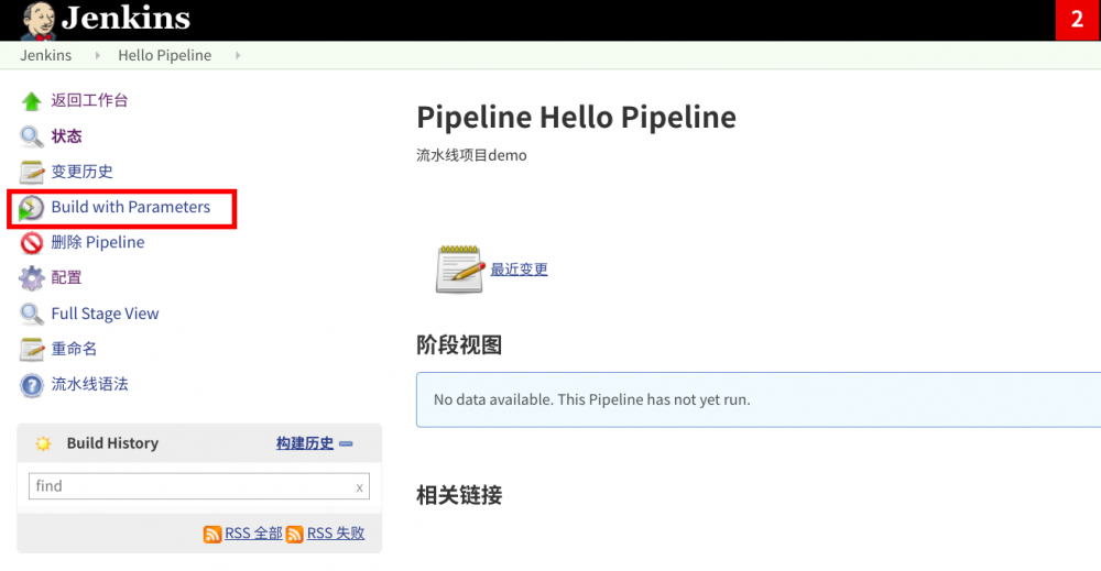 Jenkins教程——从安装到部署Docker服务（二）声明式流水线HelloWorld