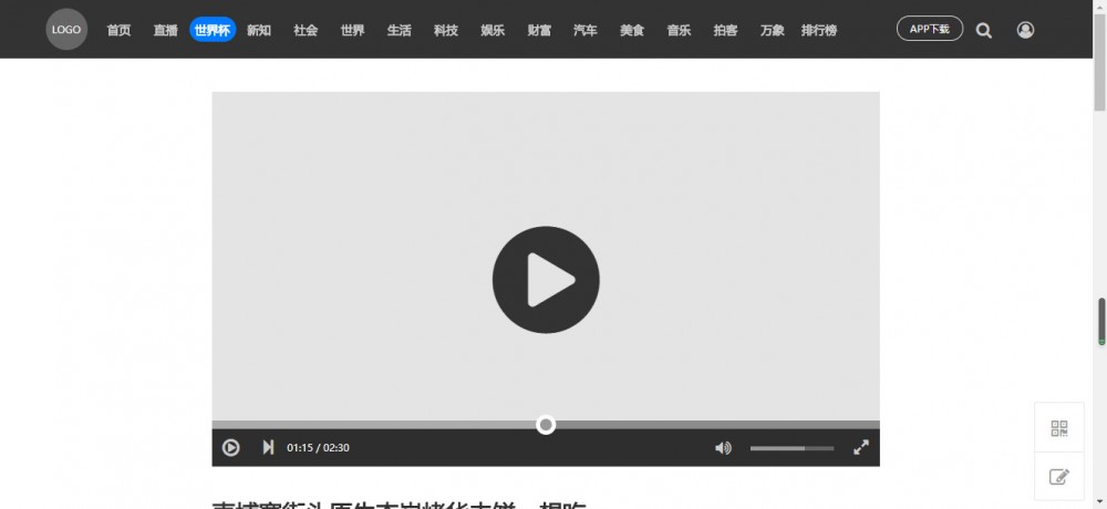 以“封装”的思维，来做原型