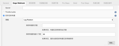 【Jenkins系列四】、jenkins发布和回滚