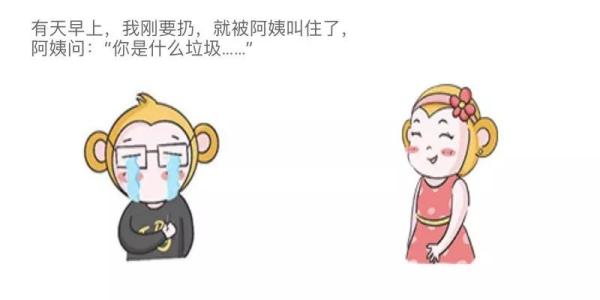来自JVM的灵魂拷问：“你是什么垃圾？”