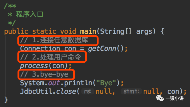 爱情36技之一劳永逸