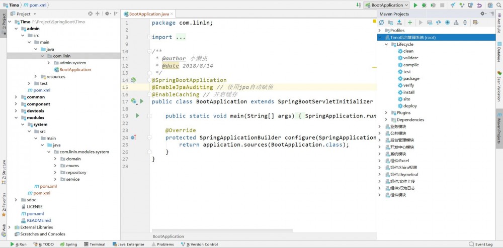 TIMO 2.0.2 发布，对代码进行优化处理（基于SpringBoot）