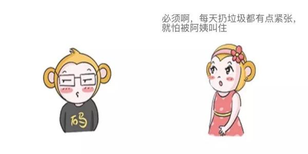 来自JVM的灵魂拷问：“你是什么垃圾？”