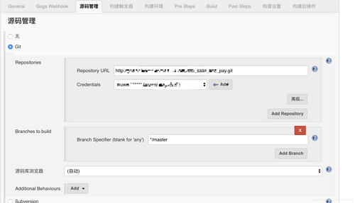【Jenkins系列四】、jenkins发布和回滚