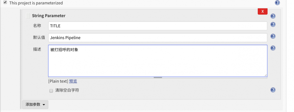 Jenkins教程——从安装到部署Docker服务（二）声明式流水线HelloWorld