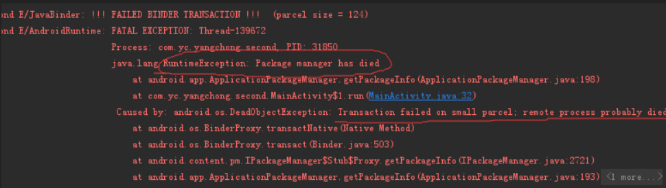 Android实际开发bug大总结