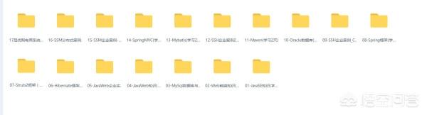 从技术小白到收获BAT研发offer，分享我的学习经验和感悟（赠送相关学习资料）