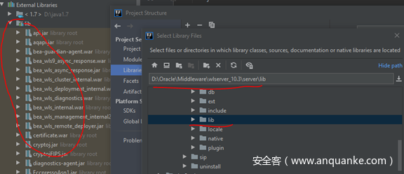 Weblogic XMLDecoder近些年漏洞分析总结