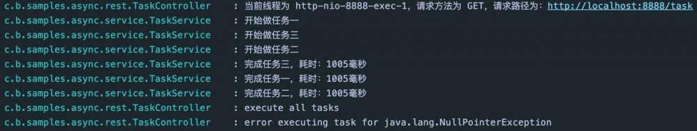 如何在 Spring 异步调用中传递上下文