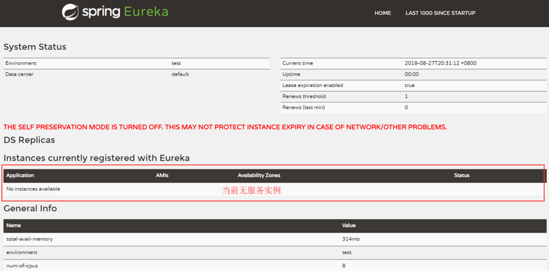 SpringCloud微服务架构系列 -- 服务的注册、发现与调用