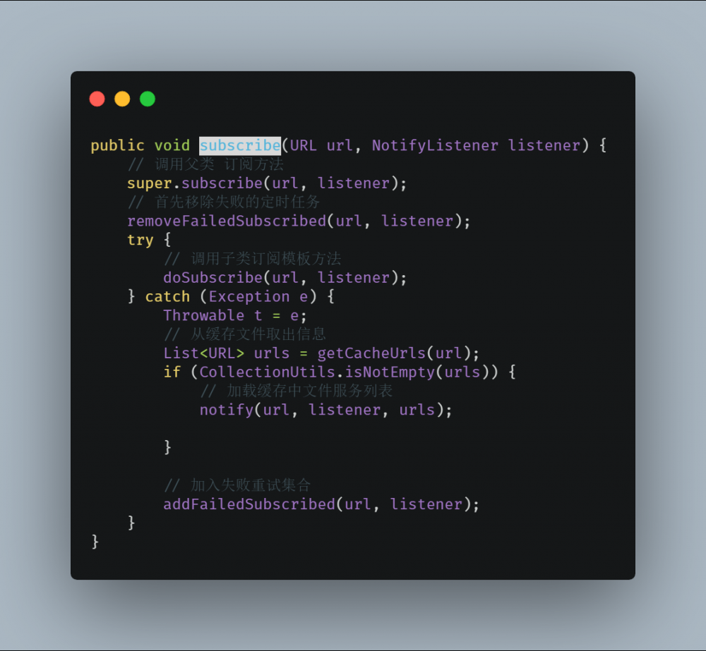 如果有人问你 Dubbo 中注册中心工作原理，就把这篇文章给他