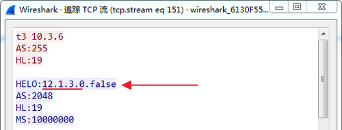 通过t3协议识别weblogic版本